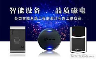 門(mén)吉利MELucky 北京房產(chǎn)安防中的智能化門(mén)禁系統(tǒng)設(shè)計(jì)與施工